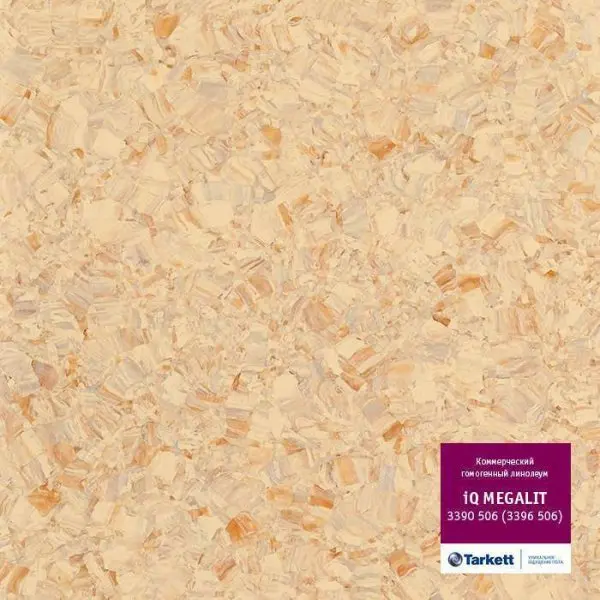 Линолеум Tarkett iQ Megalit 3390 506 (3396 506) 2 м